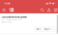 이 글 진짜 맘아프다