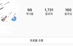 윤두준이랑 안사귄다고