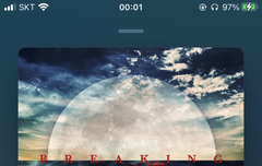 ㅅㄷ 서방님 락 평생 해주라..