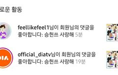 얘들아 나 어떡해 나 지금 진ㄴ짜 울것같아ㅠㅠㅠㅠ