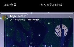 페이커 인스타스토리 책추천