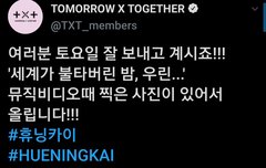 1010 휴닝카이짹