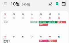 예판이 2주남았네?