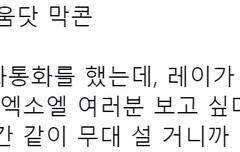 중국국적은벼슬이아니죠