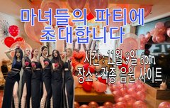 홍보 사진 만들어봄