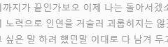 이런편지를원함