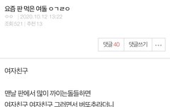 또 까글 올라왔네