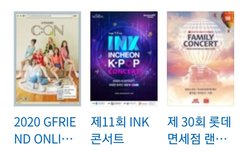 이번 년도에 애들