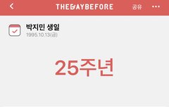 지미니 생이이이일