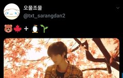 범규휴닝 티져사운드 합친거들어보기