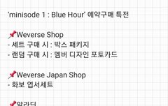 예판 2주남음 살사람 특전볼래?