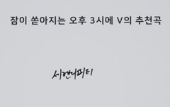 ㅂㅁ 진짜 어떡해