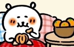 요즘 좀 춥지 않냥