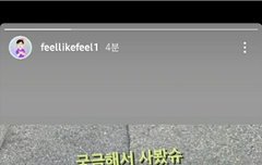 오메... 이건 무슨 맛일까의