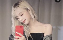 최예나 폰이 뭘까