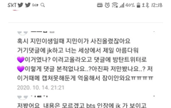 ㄱㅁ 이런거 본사람??