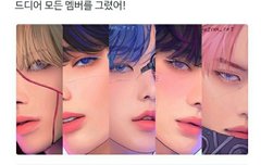 1015 수빈 위버스 댓