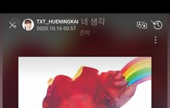 1016 휴닝카이 위바스