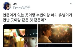 연준티져에 회전목마 혹시 이거