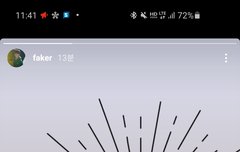 페스타스토리 업뎃