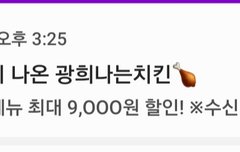 갑자기 이거뜸  어떡하지