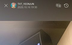 1016 연준 위버스 왕발연준이