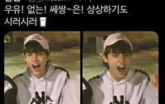 1016 툽탐/ 몇개 주워옴ㅋㅋ