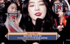 아이린 웃는 짤 좀 주라