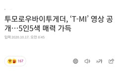 비키트 제발 일좀.. ㅠㅜ