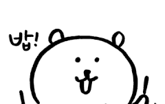 모아둘 점심 뭐먹어??