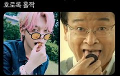 같은동작 다른누낌