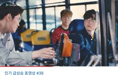 페이커 새 광고