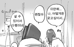 앨범 뜨고 난 후 내 상황