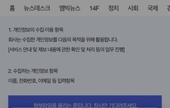 엠뷔시 제보한거