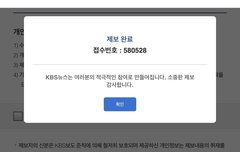 케이본부에 제보한것도 올릴께욘