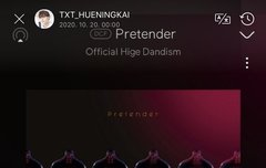 1020 휴닝카이 위바스