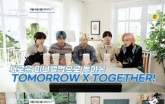 TXT 26일 컴백쇼, 전세계 방송 청량 끝판왕
