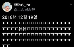 얀준이 데뷔티져 영상촬영장소