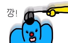 티저ㅓ안주면 ㄹㅇ화낸다