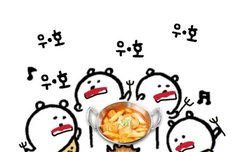 떡볶이 머꼬시퍼.ㅡ...