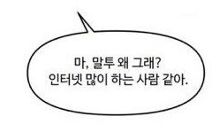 눈팅온뫄들 당황하지말고 베스트톡보구가