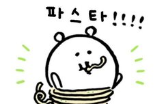 하품 이자꾸나오냐