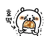 호떡....겨울에는 호떡이지!!
