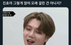 우리 진호 1위 가수 그룹이에요!!!