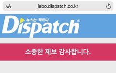 디스패치가 어떤덴지 니도 잘알잖아