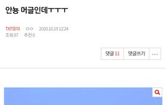 안녕 나 이제 완전히 입덕했어!