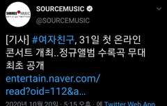 ㄴ,네? 아니 잠깐만요