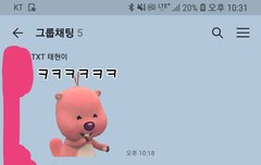 1022 수빈 위바스