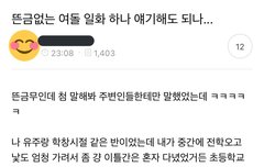 우연히 짹에서 보다가 주웠는데