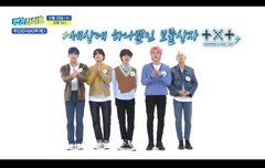 주간아 예고편!!